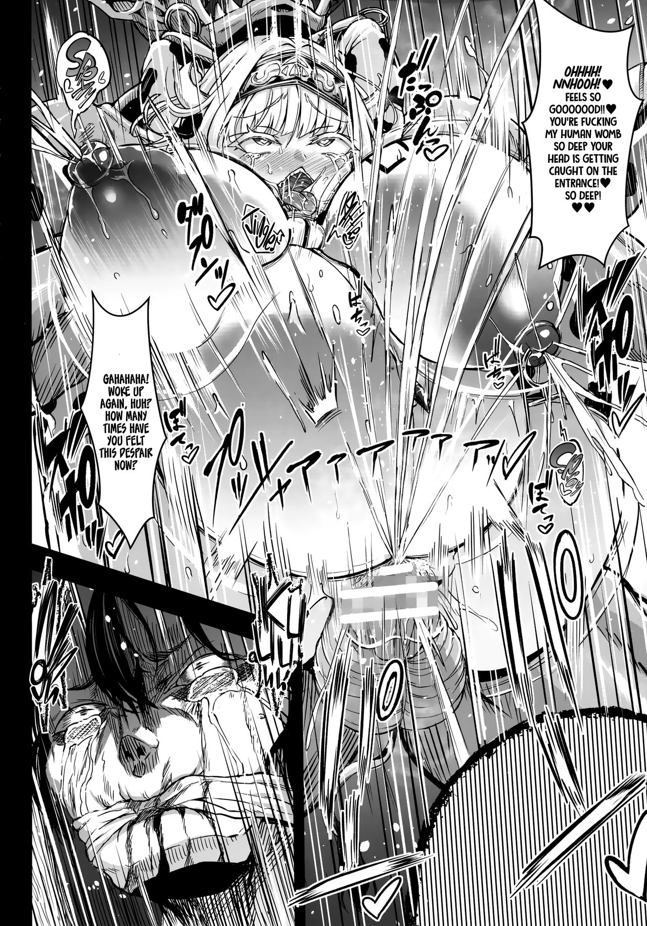 GUND CUNNUM Vol. 5 Shussan Bokujou Kokuin no Onna Kishi Netori Kanryou Hen  =White Symphony= page 6 full