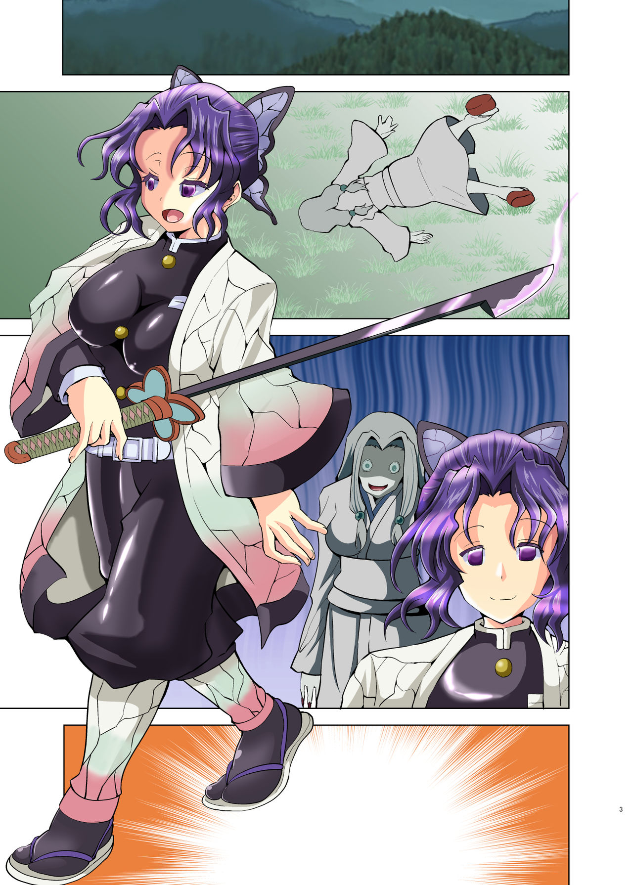 Ingoku Ito ni Kousoku Sare Zukopako Sareta Ageku Sanran Dorei ni Narimashita page 3 full