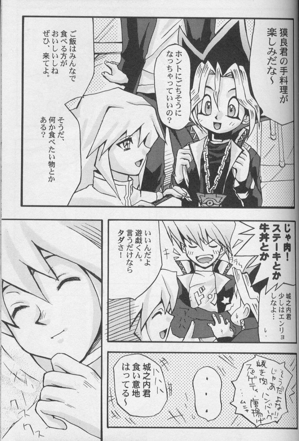 TapirholiSM page 3 full