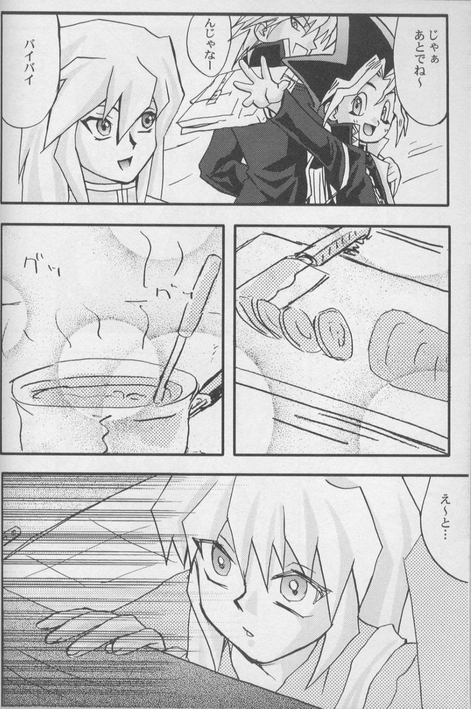 TapirholiSM page 4 full