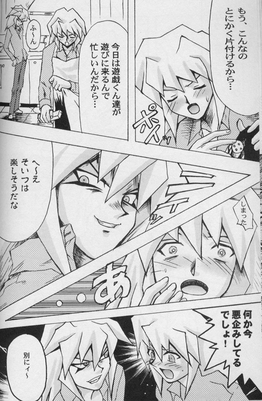 TapirholiSM page 8 full