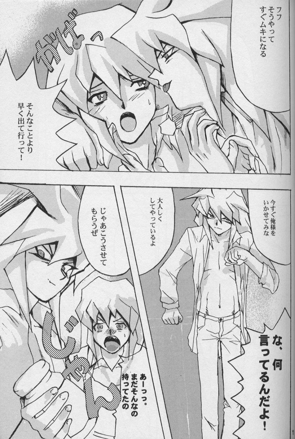 TapirholiSM page 9 full