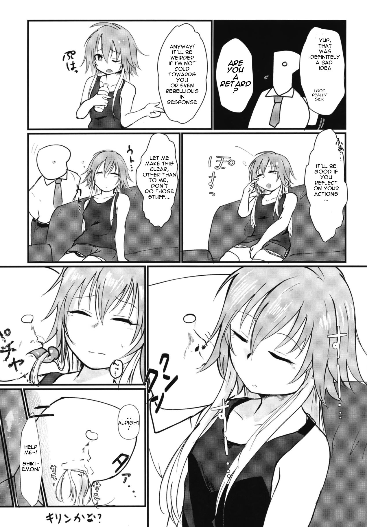 Asutoris of the Dead page 3 full