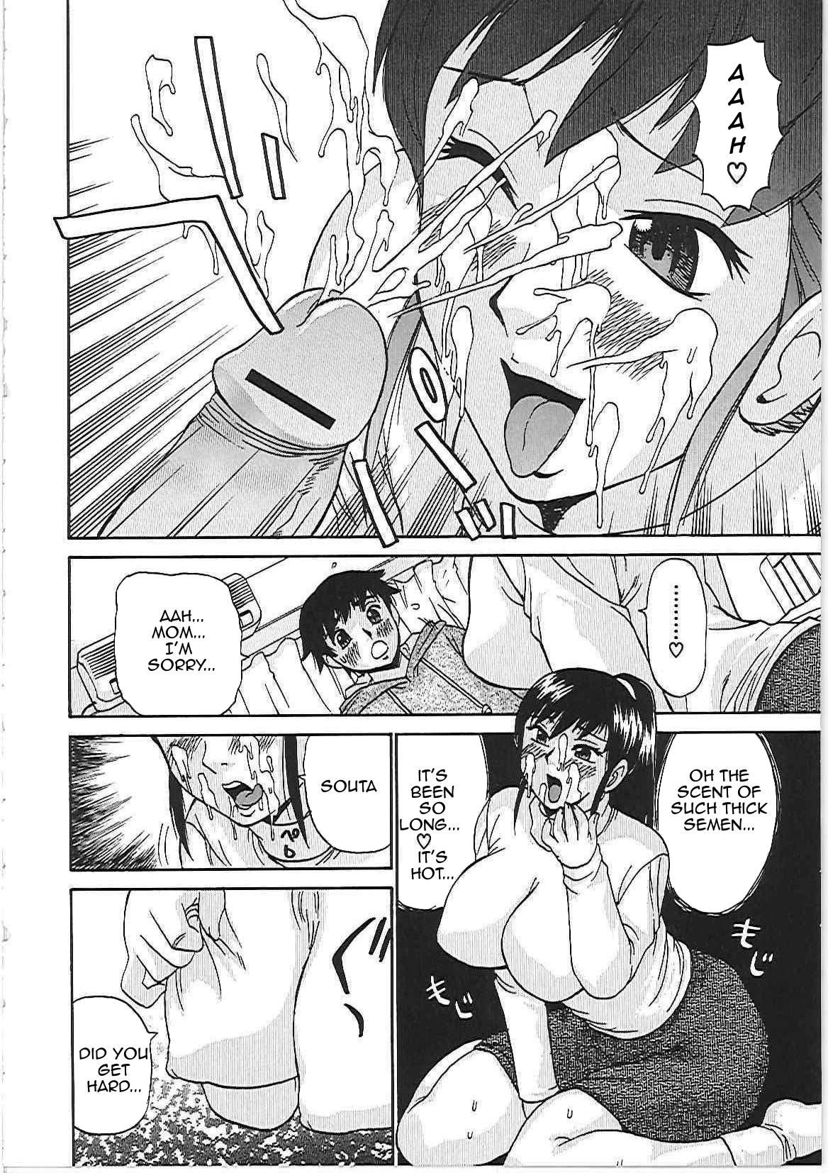 Mama no Jerashii | Mom's Jealousy page 6 full