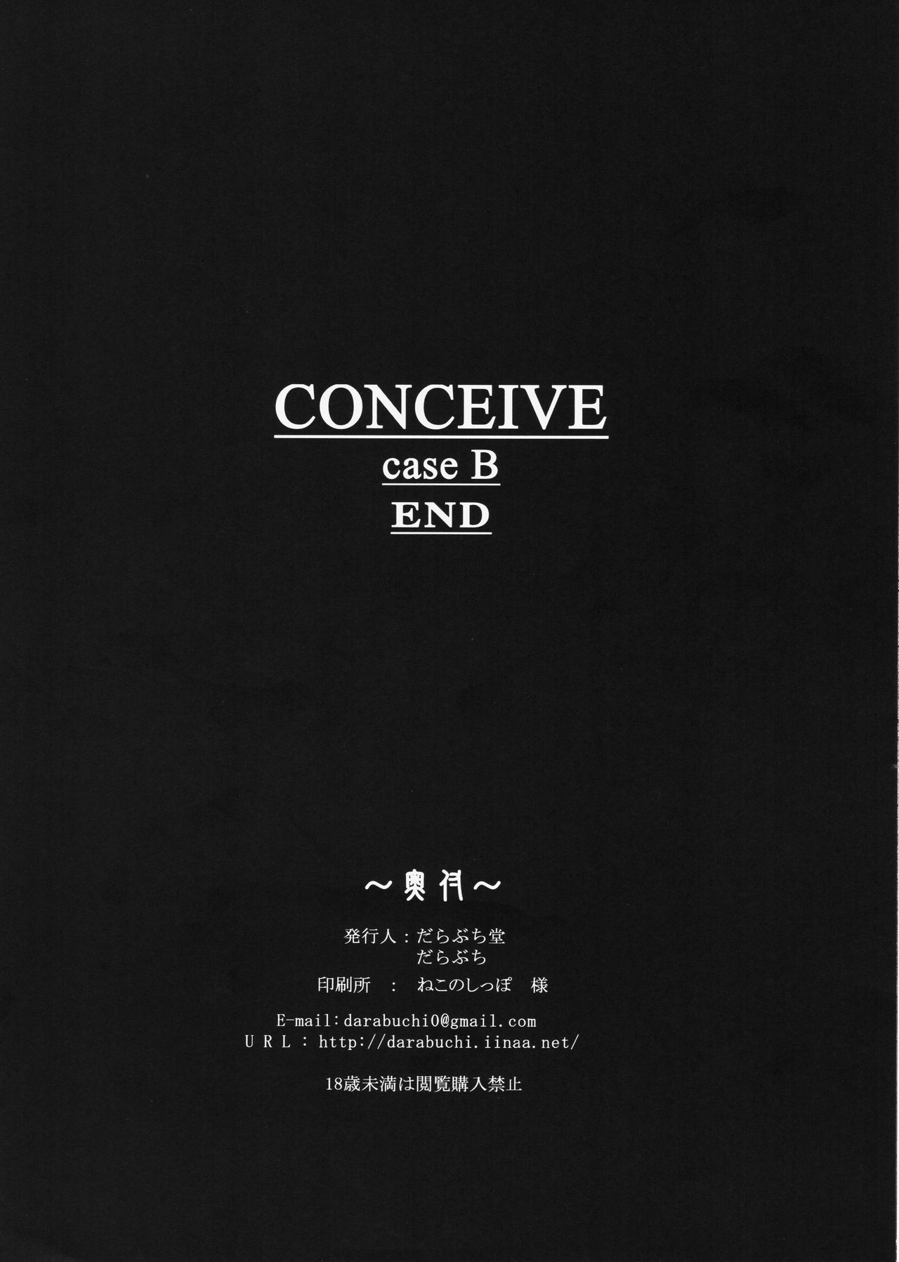 CONCEIVE case B page 8 full