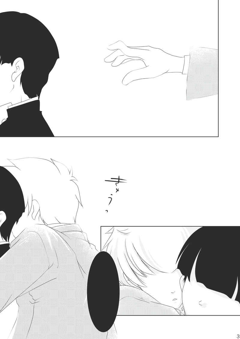 forked road page 2 full