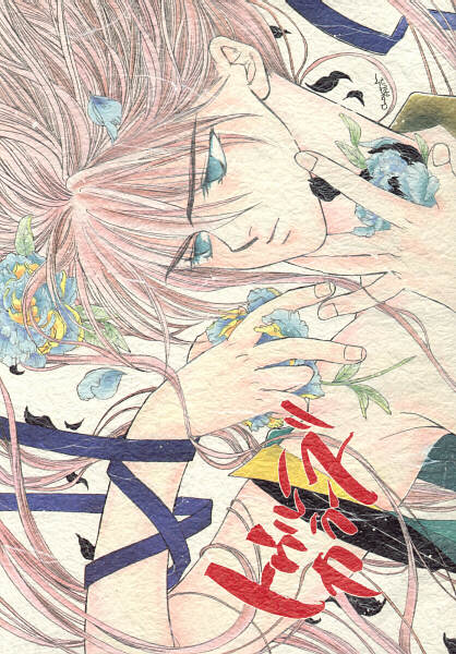 True Colors page 1 full