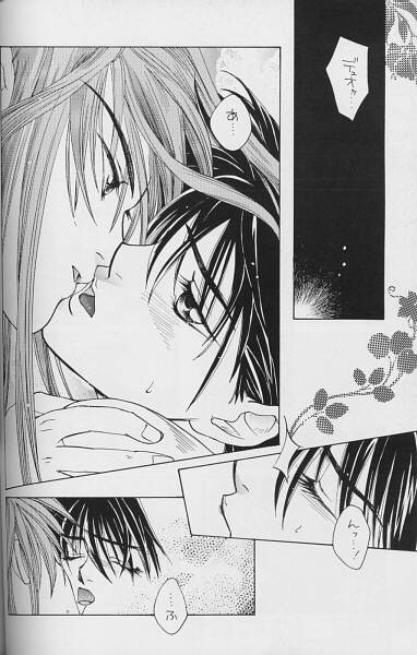 True Colors page 3 full