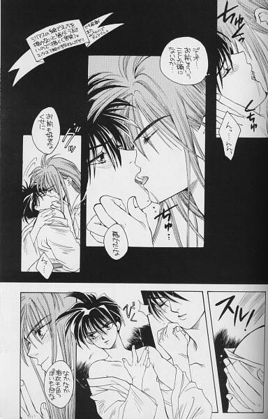 True Colors page 4 full