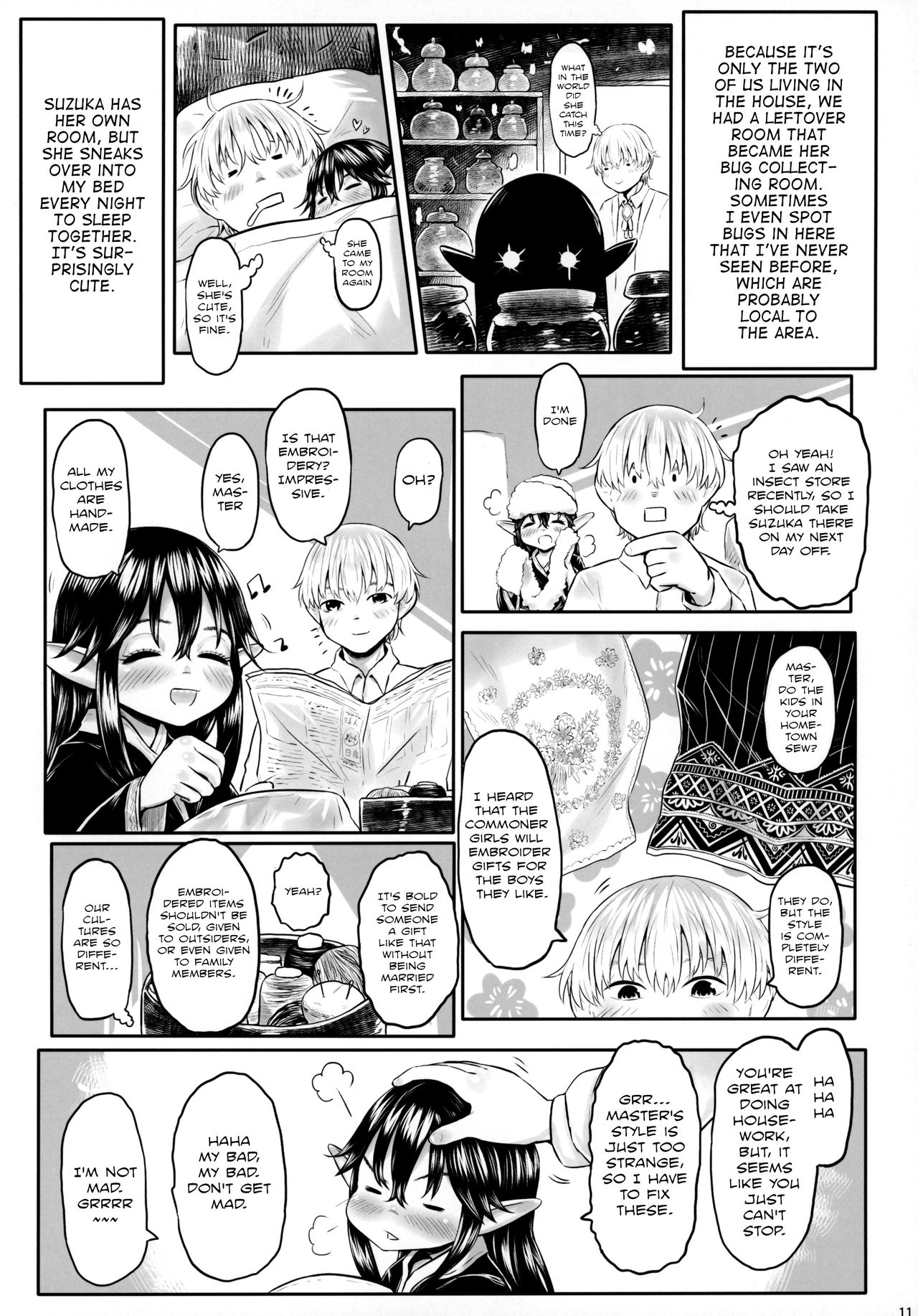 Aigan Youdo 07 page 10 full