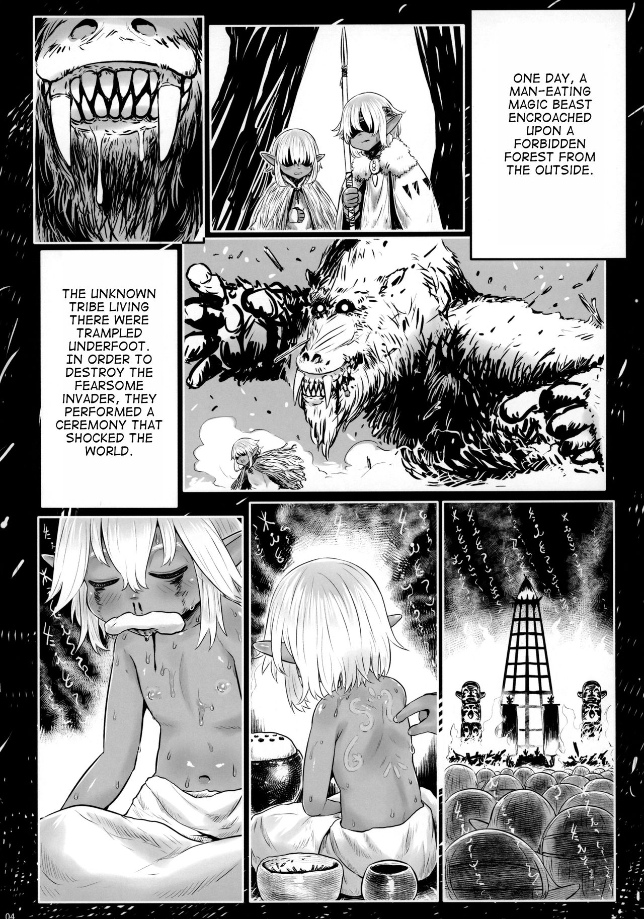 Aigan Youdo 07 page 3 full