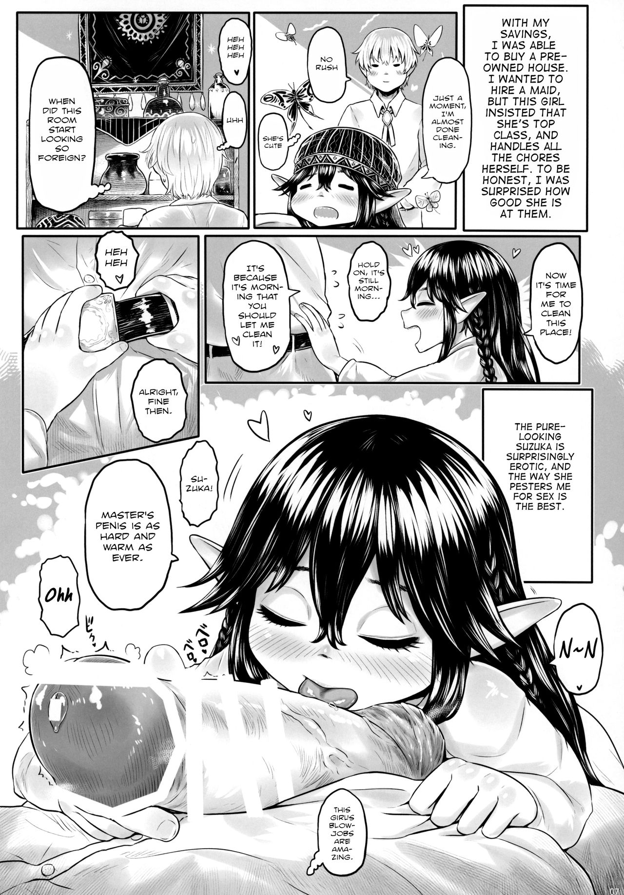Aigan Youdo 07 page 6 full