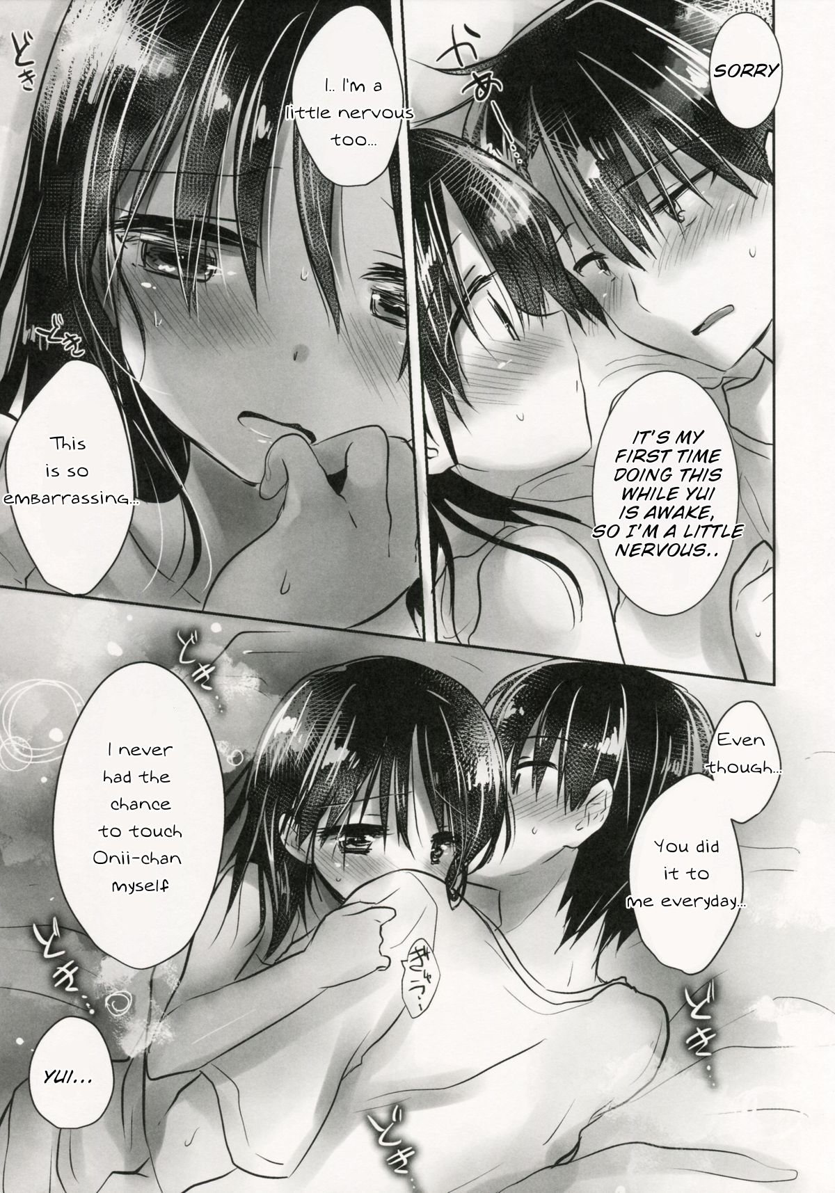 Oyasumi Sex am4:30 | Good Night Sex am4:30 page 5 full