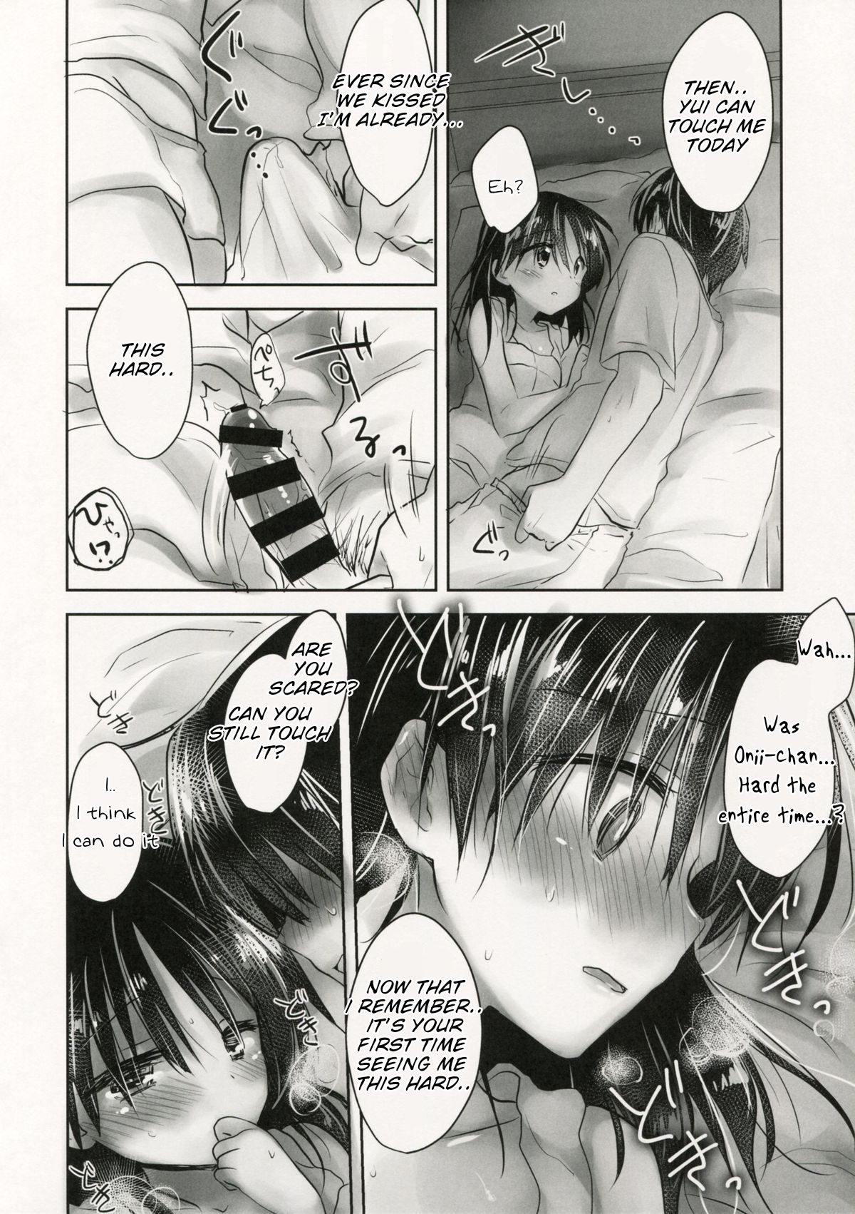 Oyasumi Sex am4:30 | Good Night Sex am4:30 page 6 full