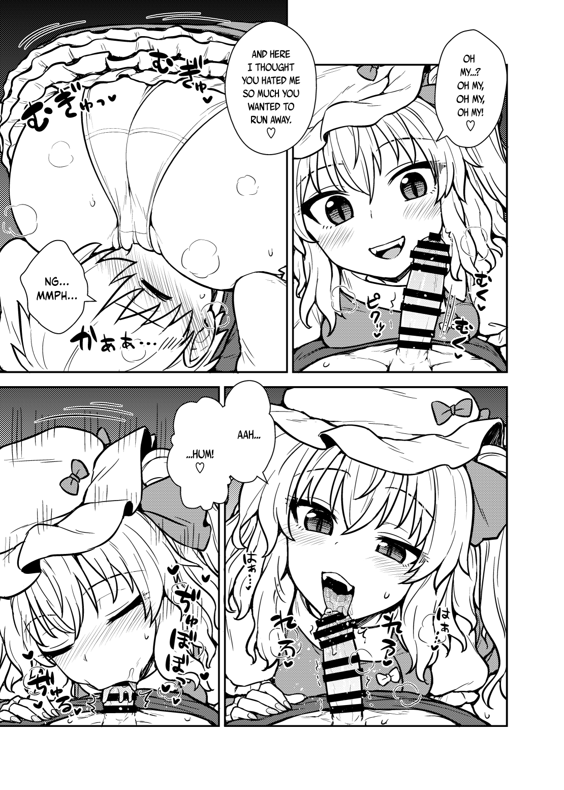 Flan-sama ga Arawareta! | Lady Flan appears! page 8 full