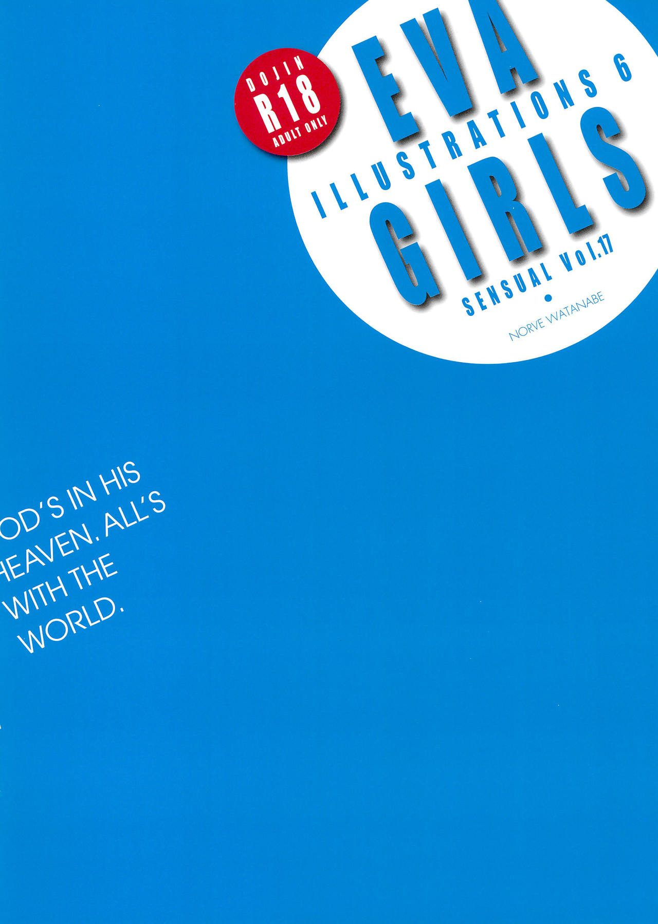 SENSUAL Vol.17 EVA GIRLS ILLUSTRATIONS 6 page 3 full