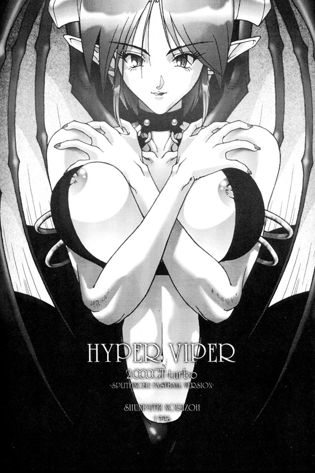 D3 BOSS volume 0.5 page 4 full