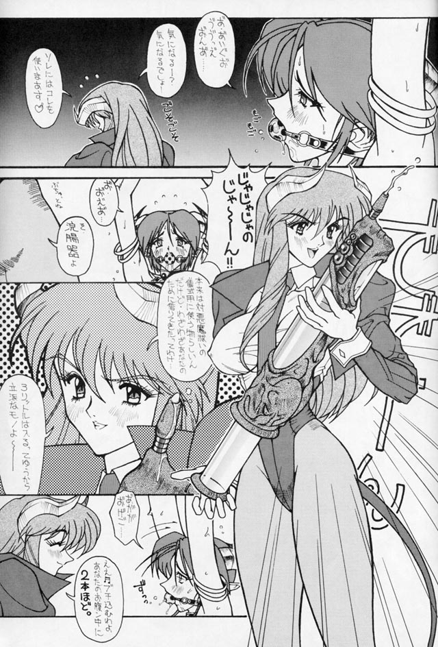 D3 BOSS volume 0.5 page 8 full