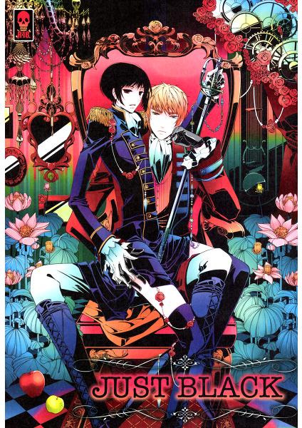 Just Black page 1 full