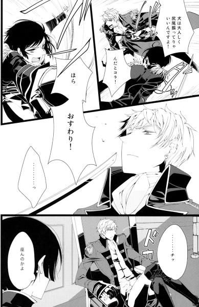 Just Black page 2 full