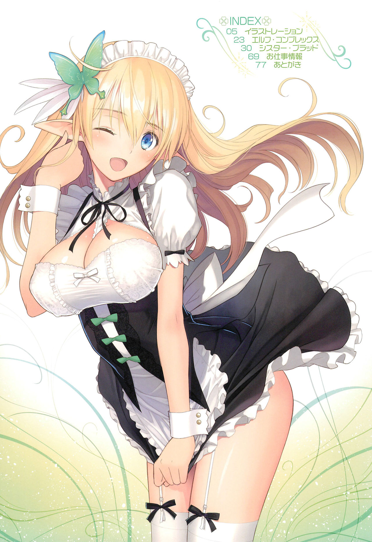 Tony MAGAZINE 06 page 4 full