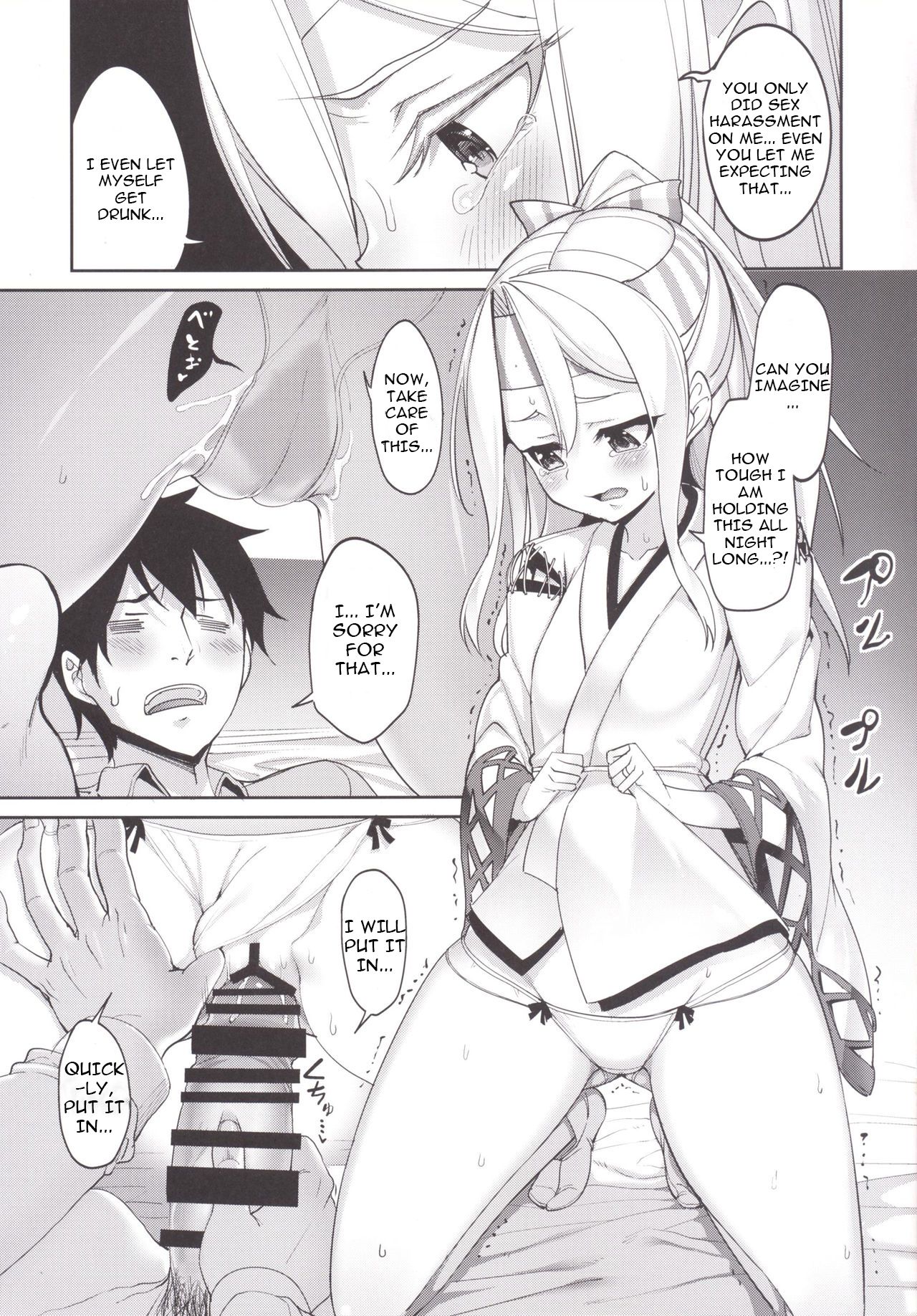 Zuho to no Seikatsu | Daily Life with Zuihou page 4 full