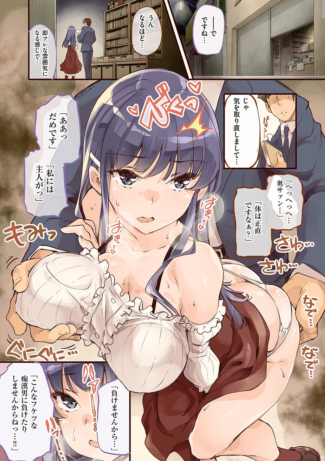 Puffy Fragrance page 3 full