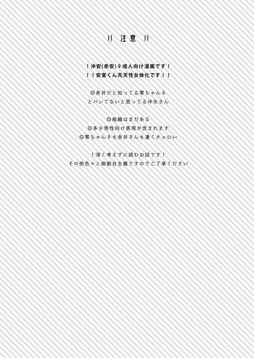 SUMMER NUDE KISS page 2 full