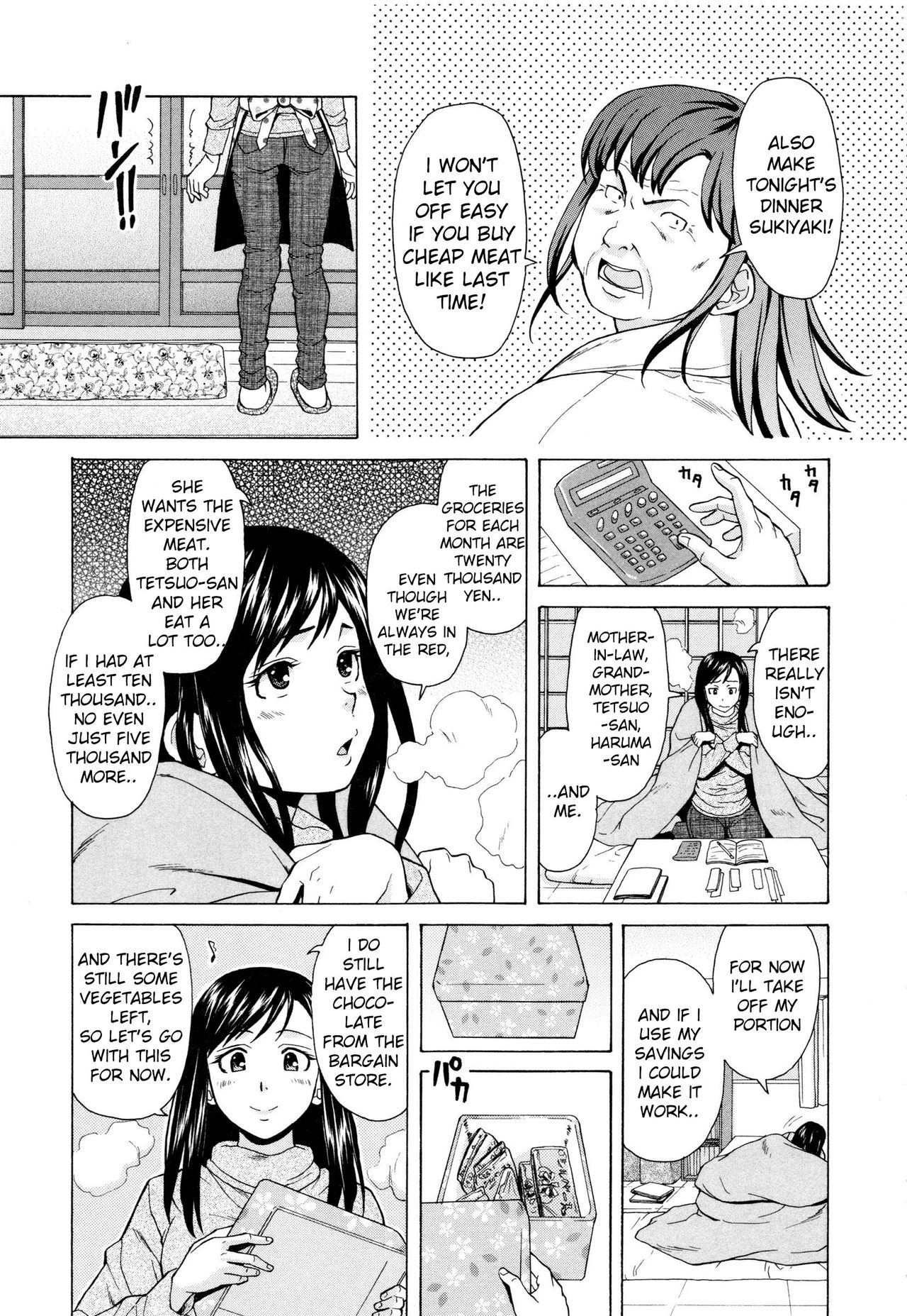 Shiawase na Jikan Ch. 1 page 7 full