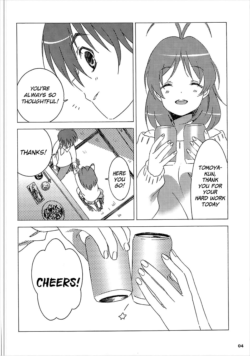 Tomoya Shikkari Shinasai! page 3 full