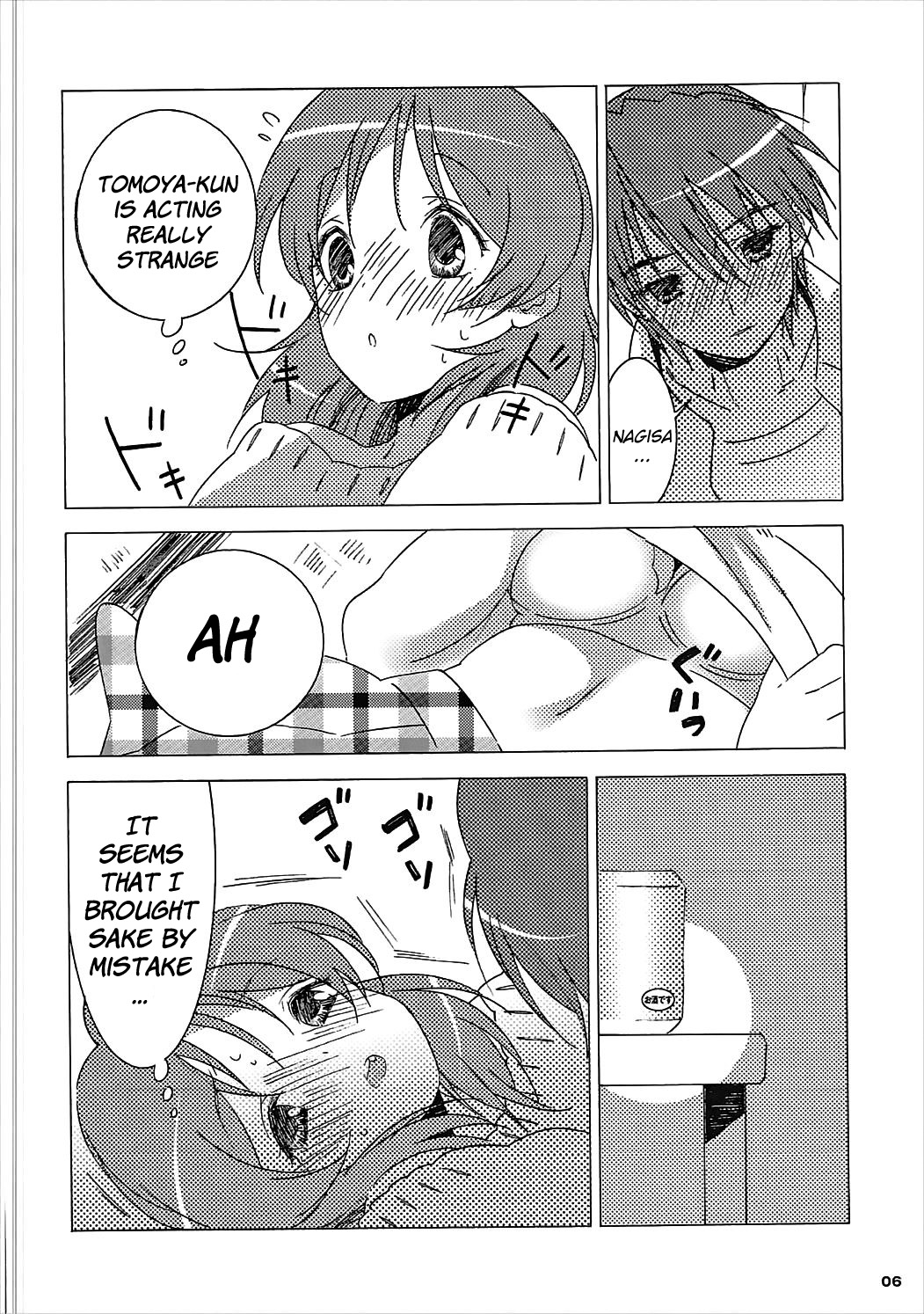 Tomoya Shikkari Shinasai! page 5 full