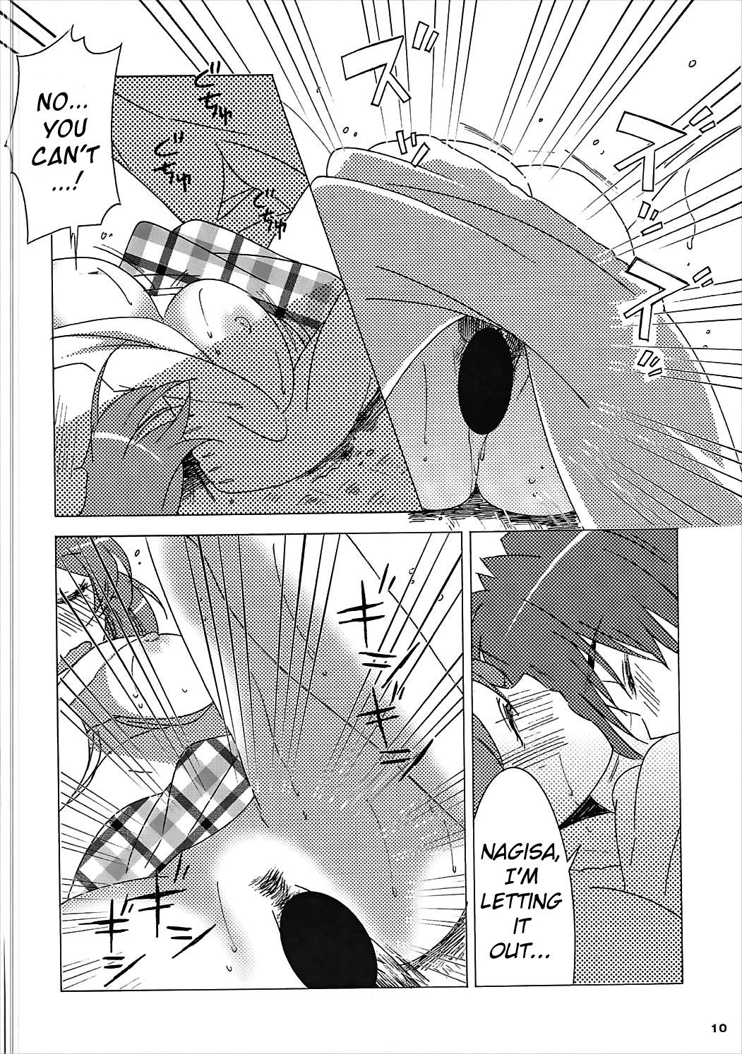 Tomoya Shikkari Shinasai! page 9 full