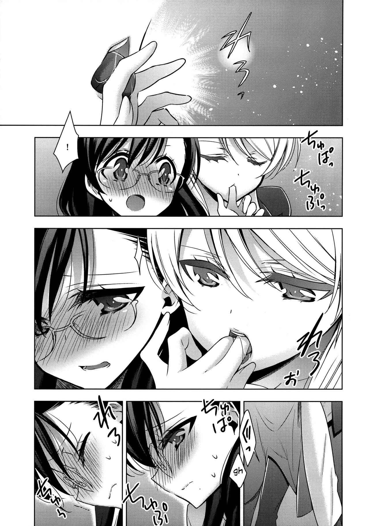 Hokenshitsu no Tojo Sensei to Ayase Sensei | Toujou-sensei and Ayase-sensei at the Infirmary page 10 full