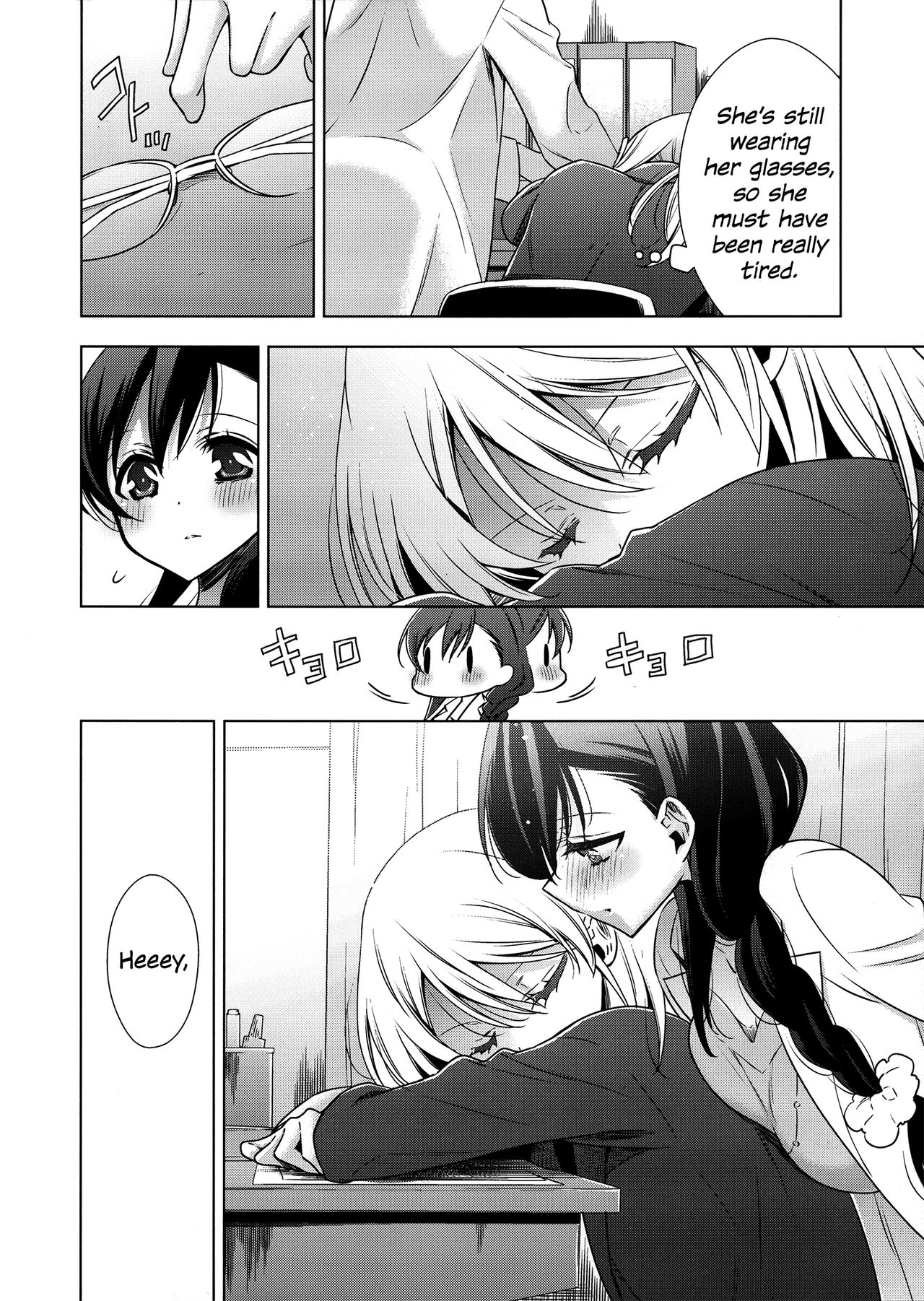 Hokenshitsu no Tojo Sensei to Ayase Sensei | Toujou-sensei and Ayase-sensei at the Infirmary page 5 full