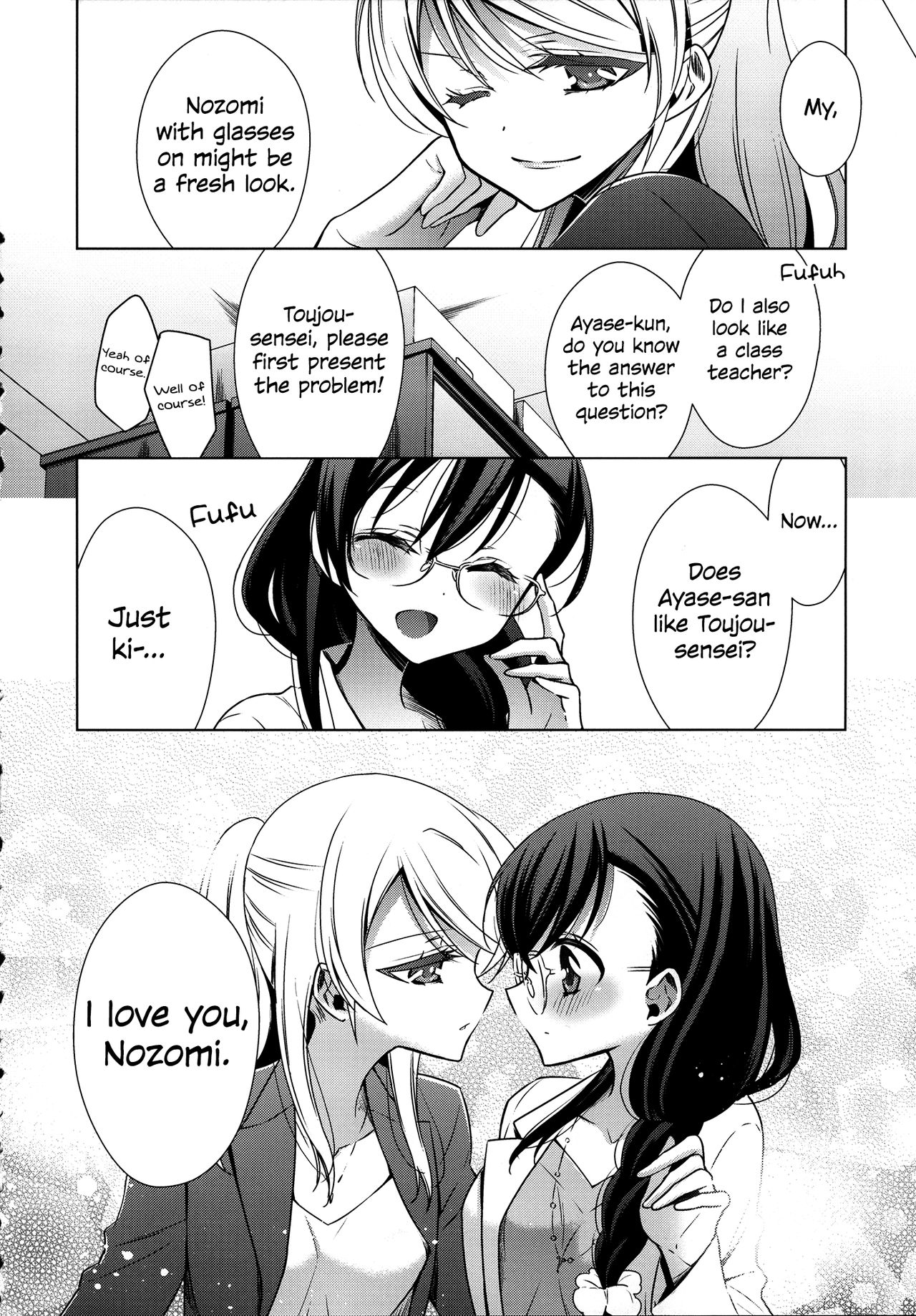Hokenshitsu no Tojo Sensei to Ayase Sensei | Toujou-sensei and Ayase-sensei at the Infirmary page 7 full