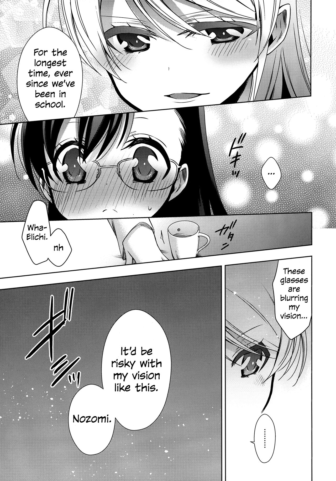 Hokenshitsu no Tojo Sensei to Ayase Sensei | Toujou-sensei and Ayase-sensei at the Infirmary page 8 full