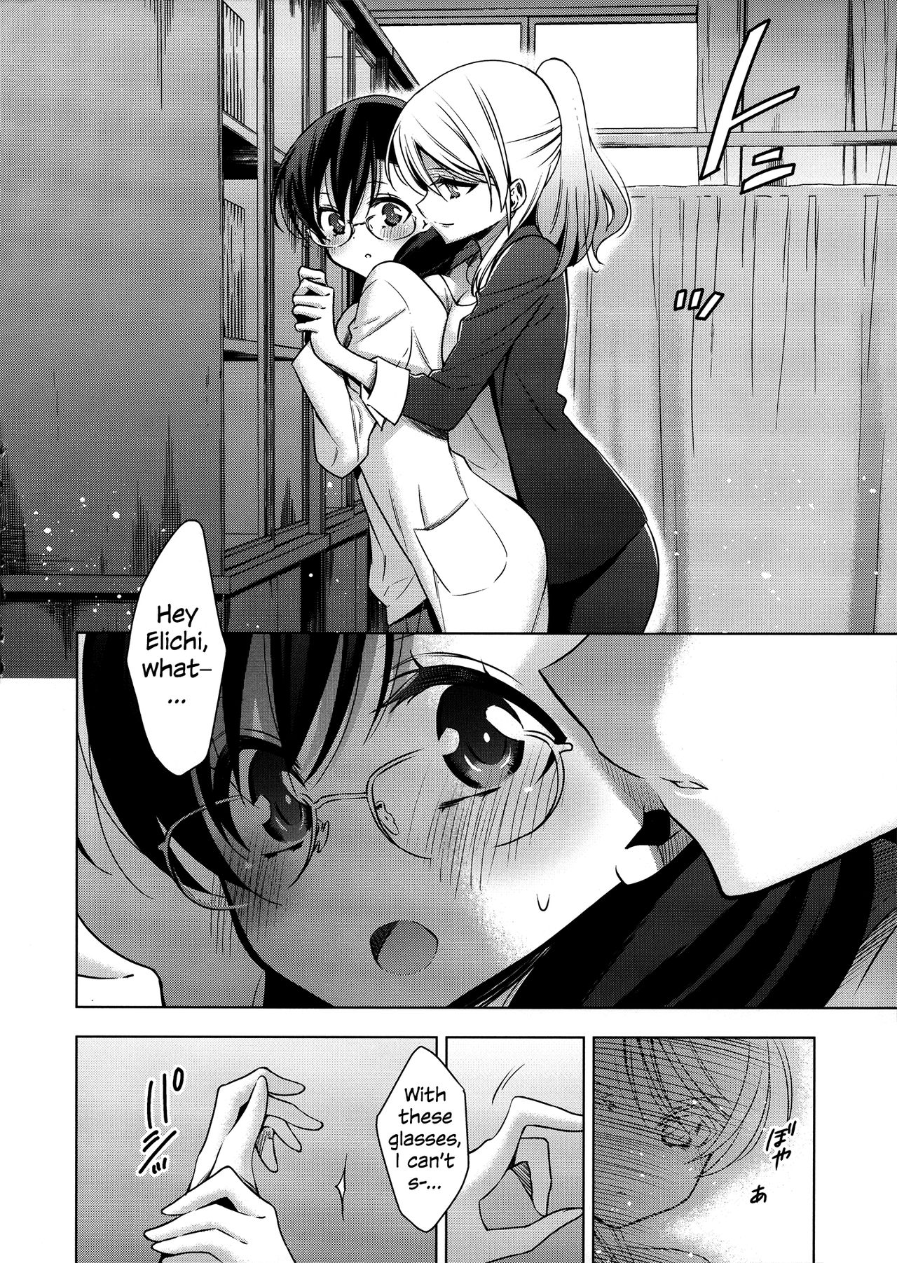 Hokenshitsu no Tojo Sensei to Ayase Sensei | Toujou-sensei and Ayase-sensei at the Infirmary page 9 full