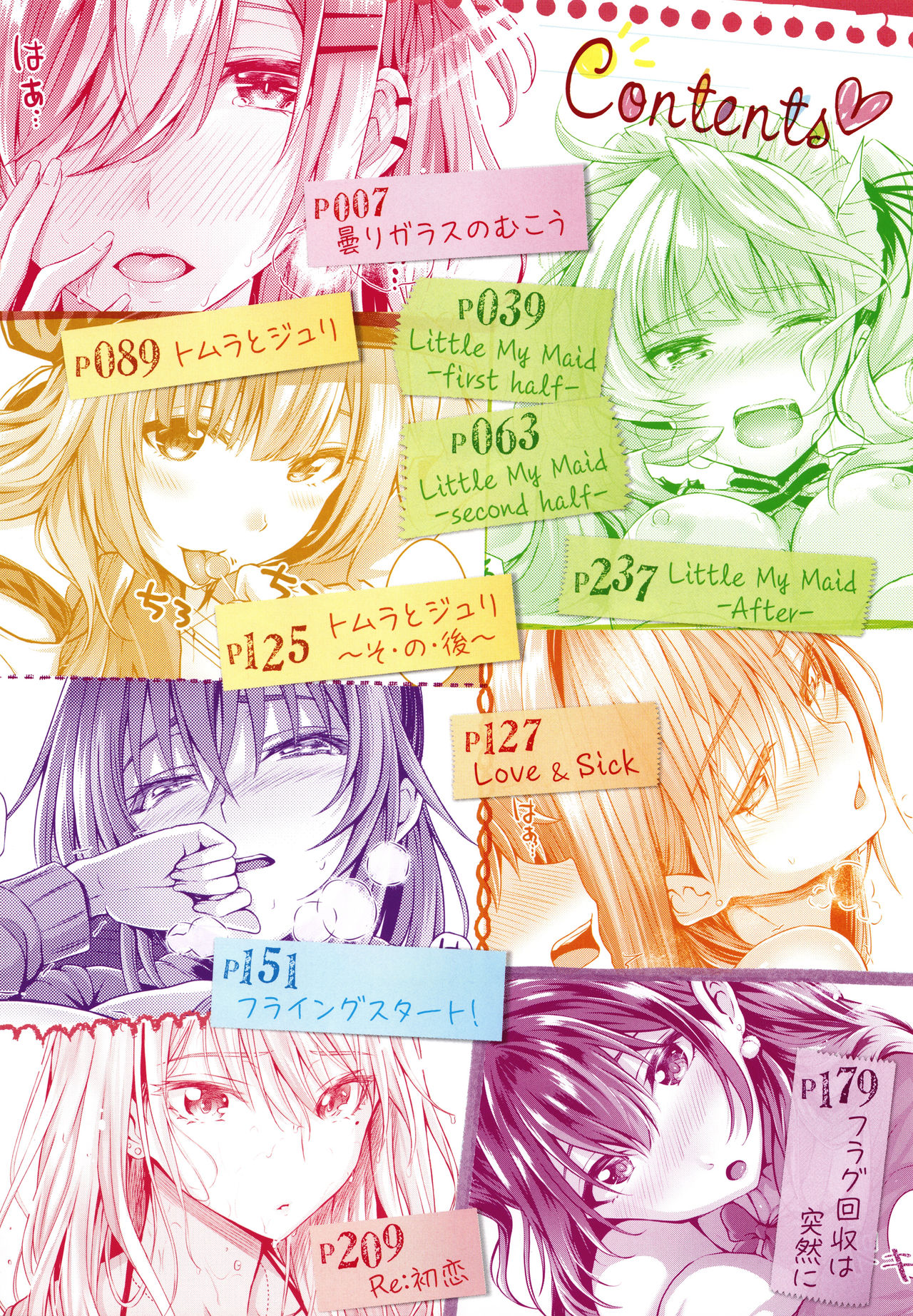 Hatsukoi Time. + Toranoana Gentei Settei Illustration & Settei Shiryoushuu page 7 full