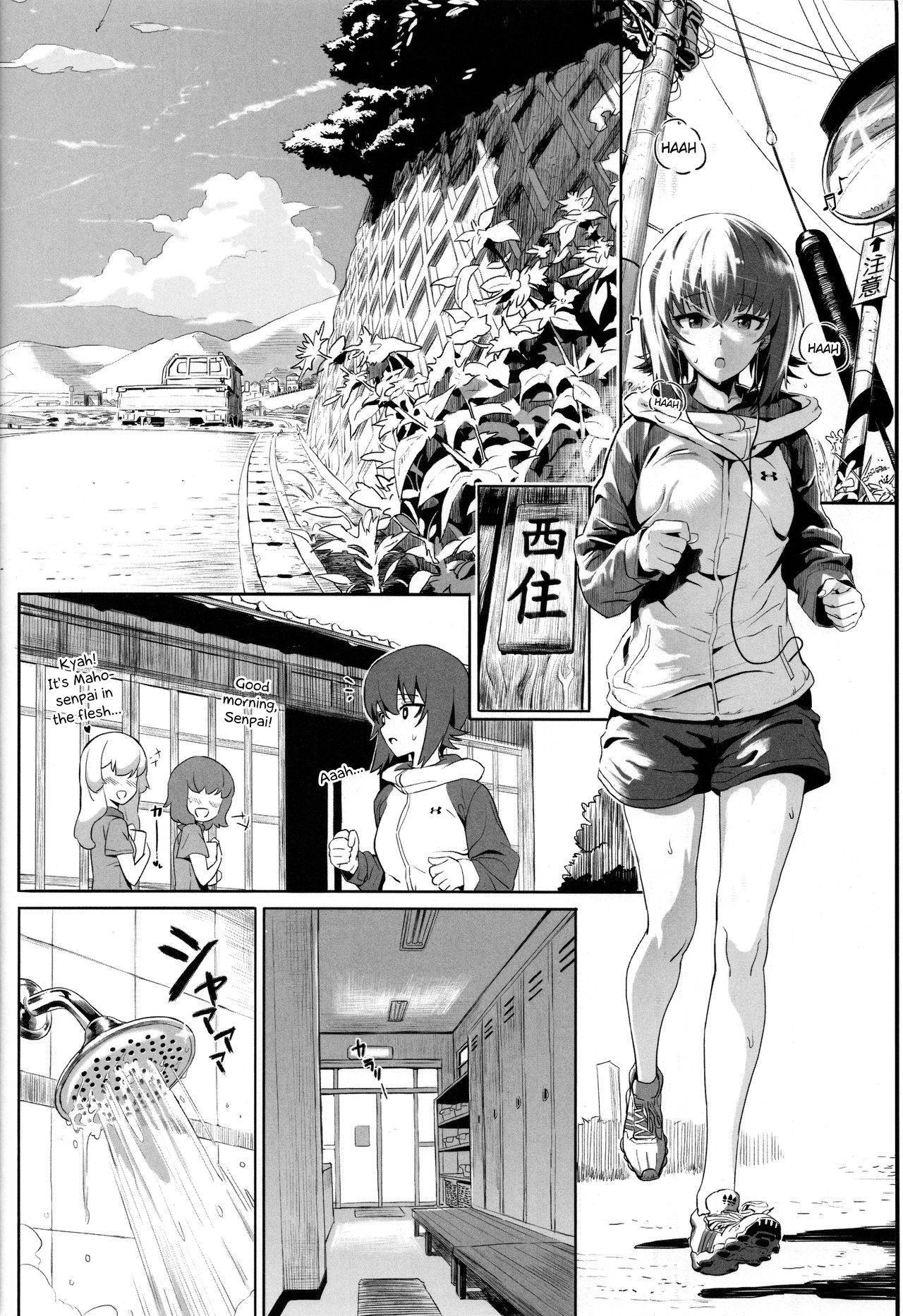 ERIKA Vol. 2 page 5 full
