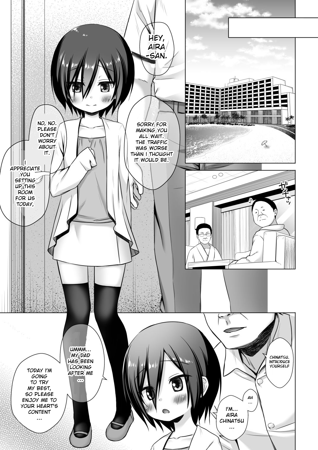 Chichi to Ani to Dorei na Watashi 3 page 4 full