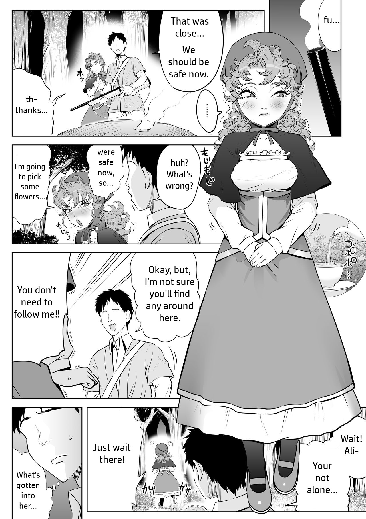 Tsuyoki na Osananajimi page 10 full