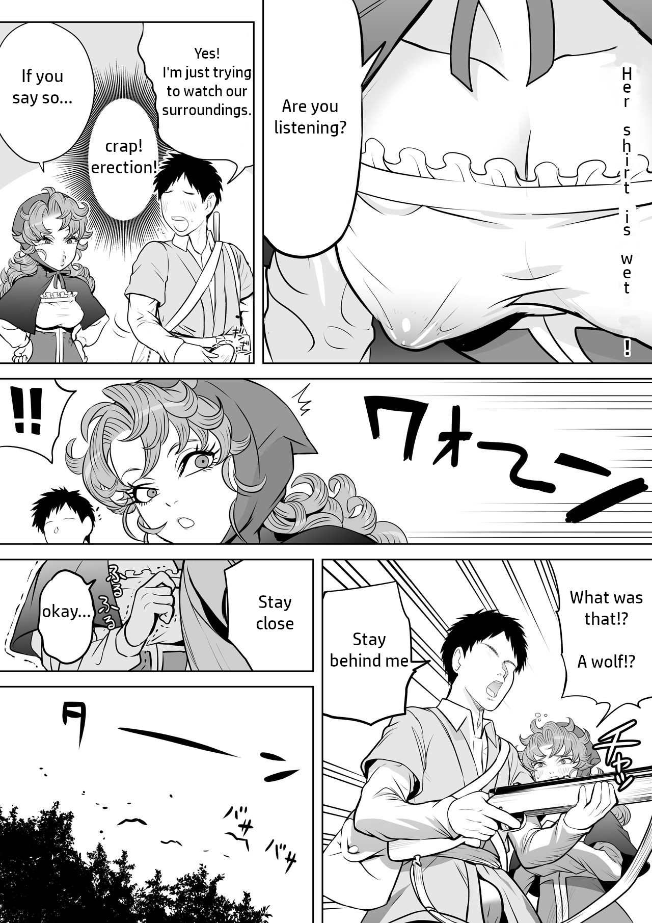 Tsuyoki na Osananajimi page 9 full