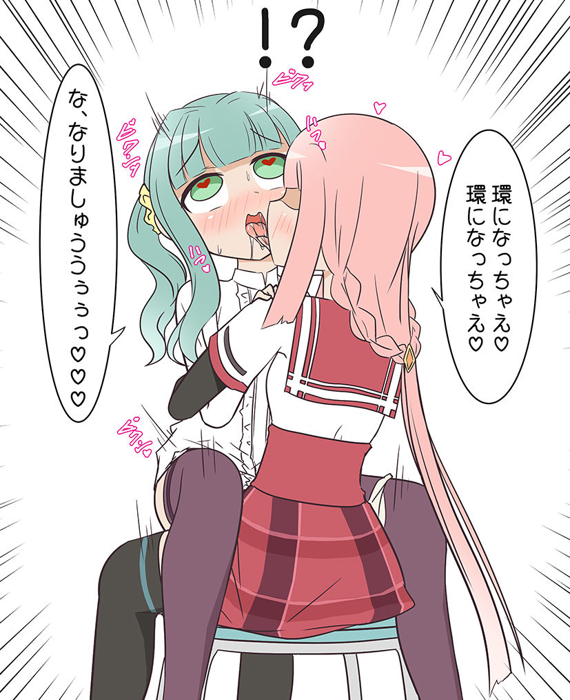 Minna wa ni Natchae Series Vol. 1 page 3 full