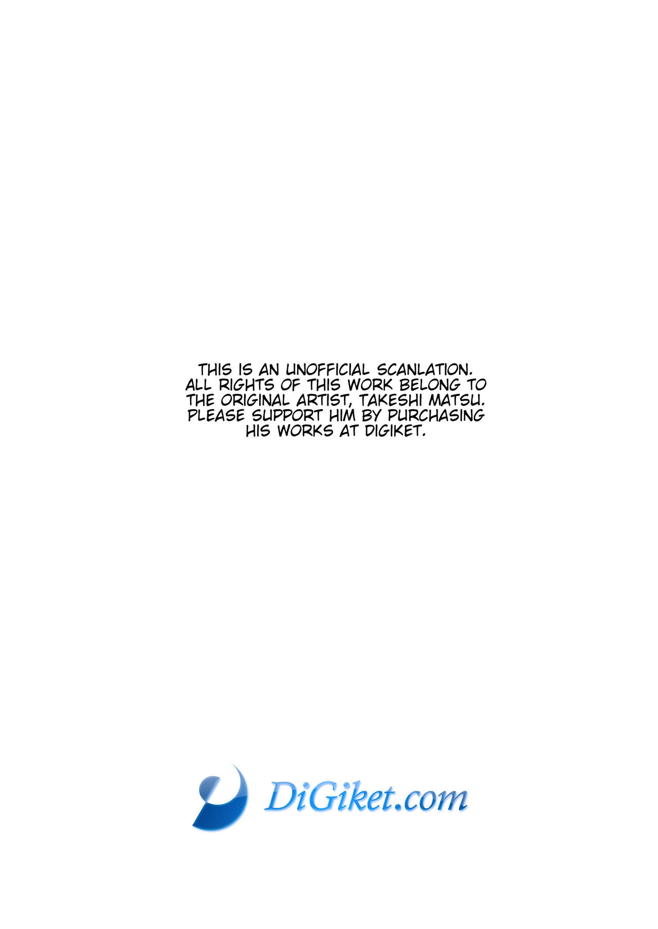 Imprinted Giant!! page 2 full