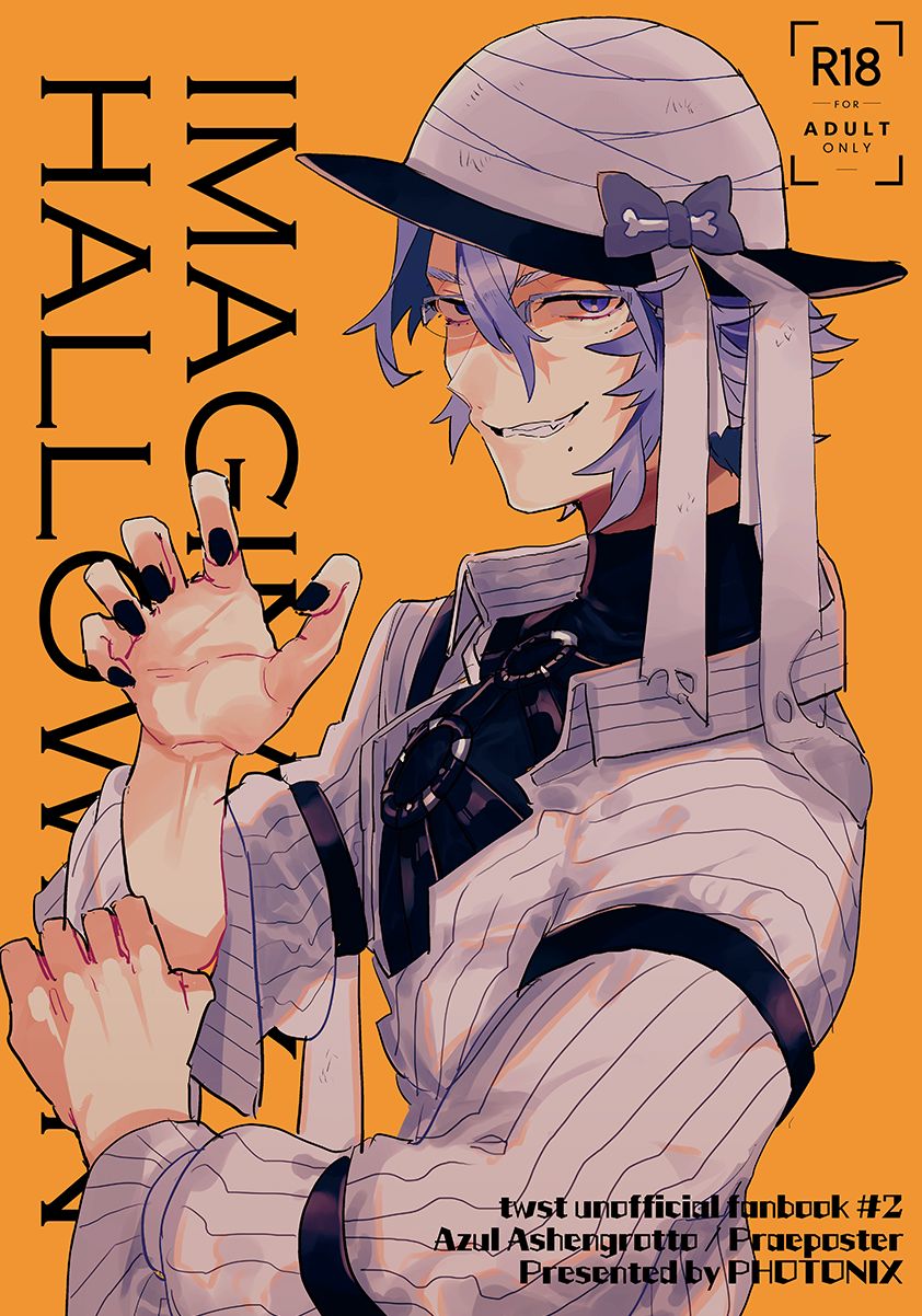 Azu ♀ Toppatsu Hon Sanpuru page 1 full