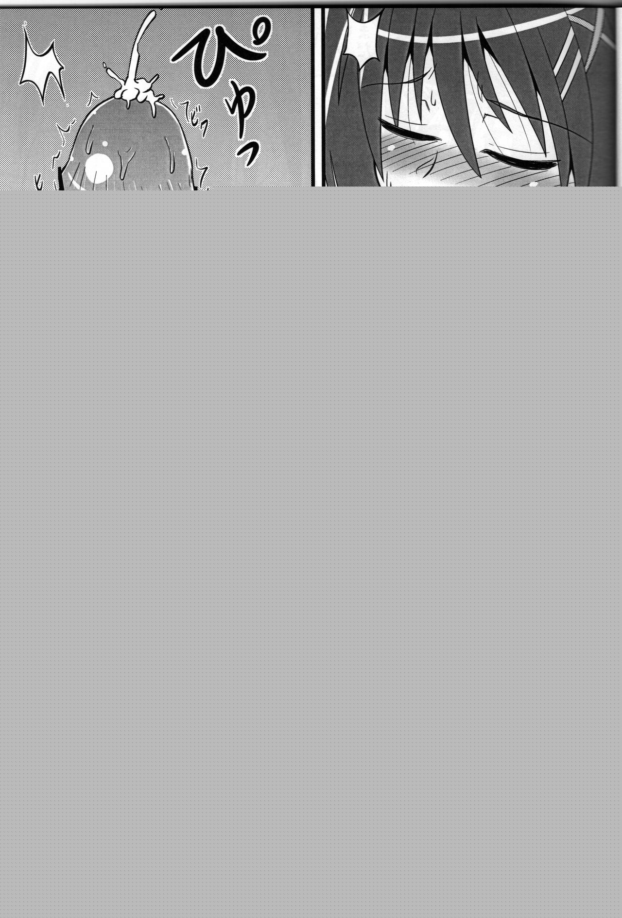 Hayaten ~Butaichou ga suki~ page 10 full