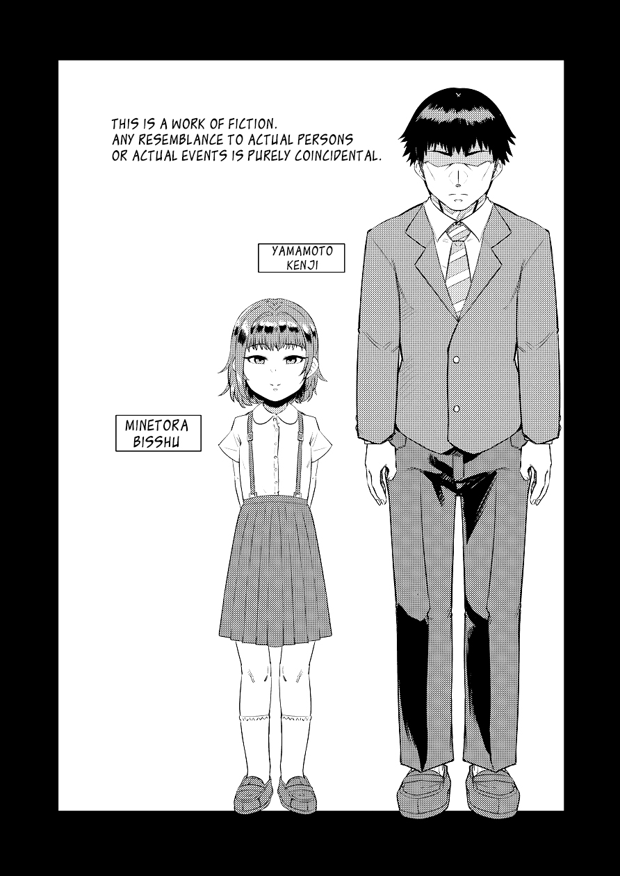 Kiseki no HoneTra Shoujo page 3 full