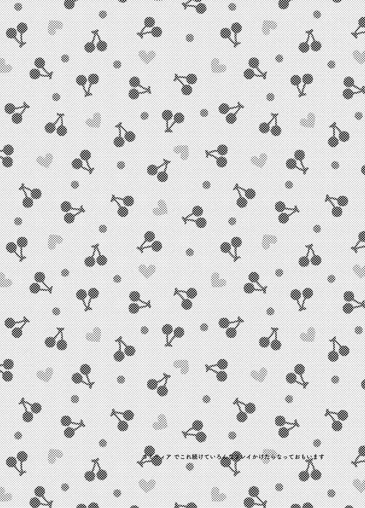 Kouen de Atta Maseta Chippai Joshi ni Gyakunan sareta Kekka page 4 full