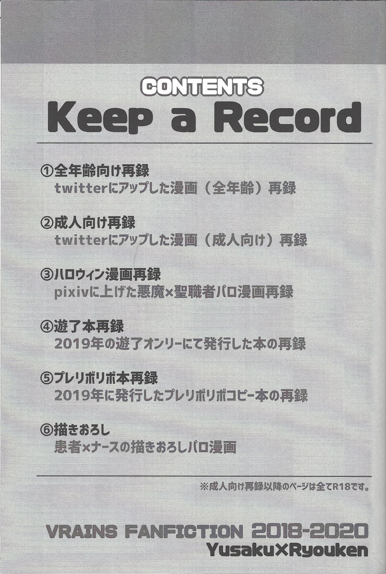 Keep a Record page 2 full