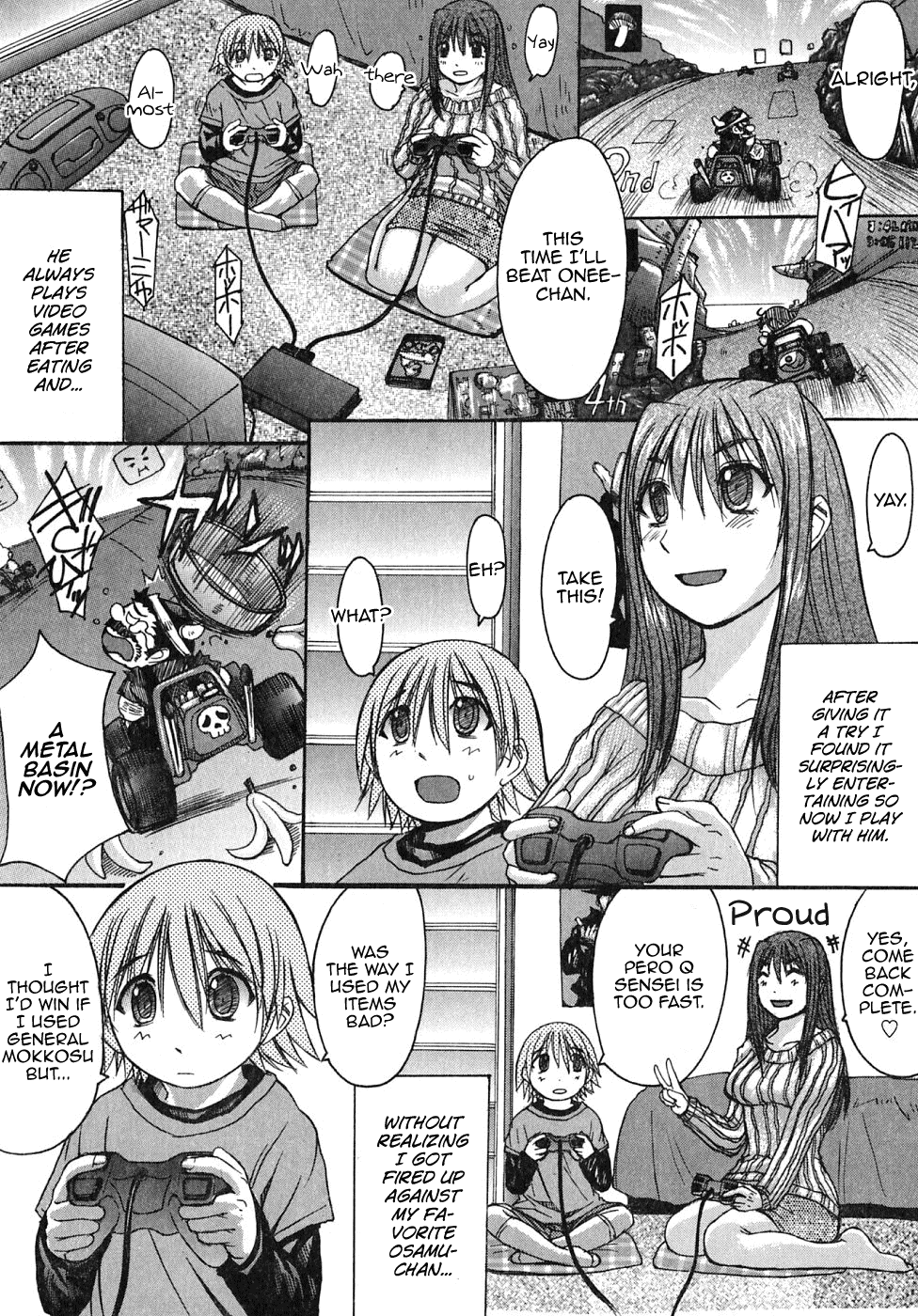Osamu-chan ni Kiiteminai to ne page 4 full